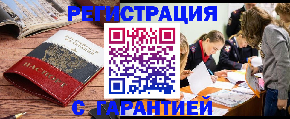 найти адрес прописки в Иркутской области